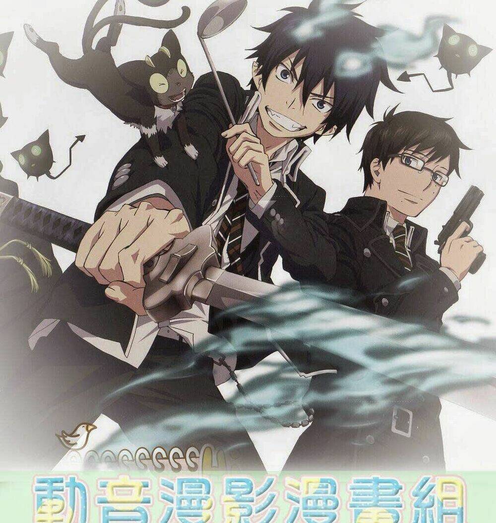 Phong Ấn Triệu Hồi Ác Quỷ Dantalion Chapter 54.5 - Trang 2