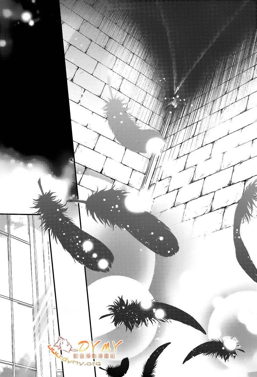 Phong Ấn Triệu Hồi Ác Quỷ Dantalion Chapter 54 - Trang 2