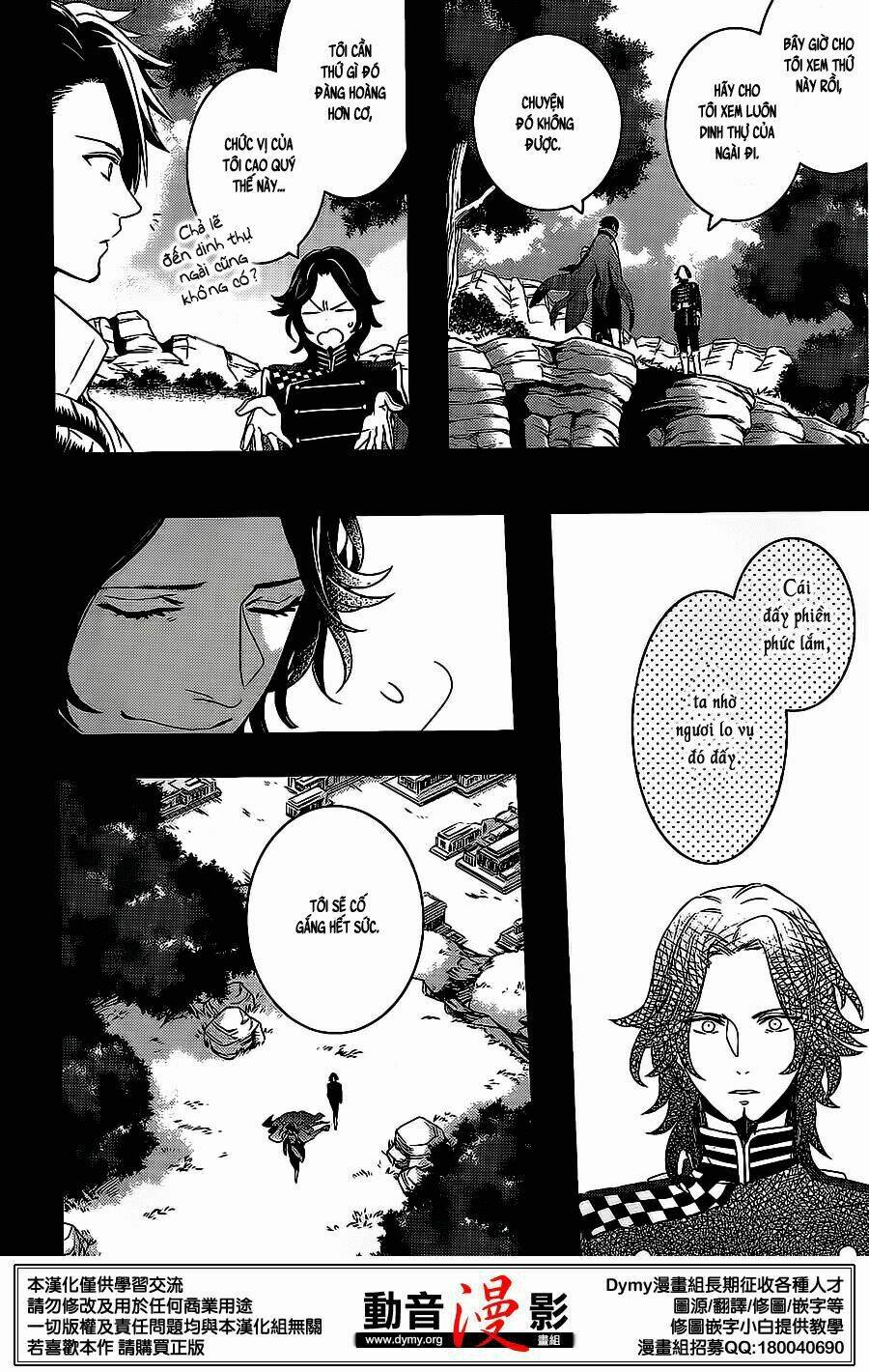 Phong Ấn Triệu Hồi Ác Quỷ Dantalion Chapter 57 - Trang 2