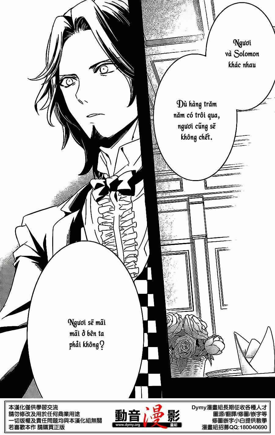 Phong Ấn Triệu Hồi Ác Quỷ Dantalion Chapter 57 - Trang 2