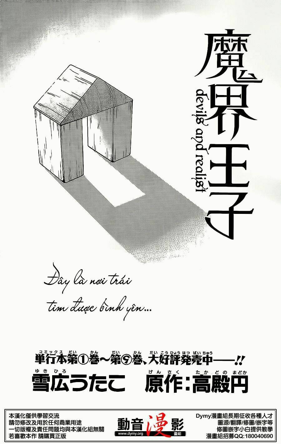 Phong Ấn Triệu Hồi Ác Quỷ Dantalion Chapter 57 - Trang 2