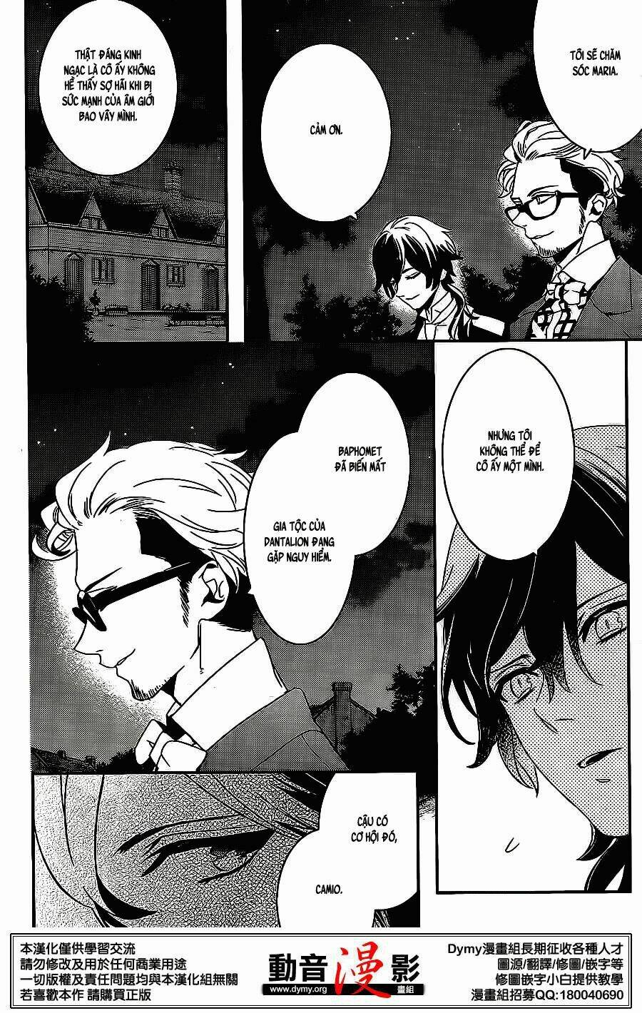 Phong Ấn Triệu Hồi Ác Quỷ Dantalion Chapter 57 - Trang 2