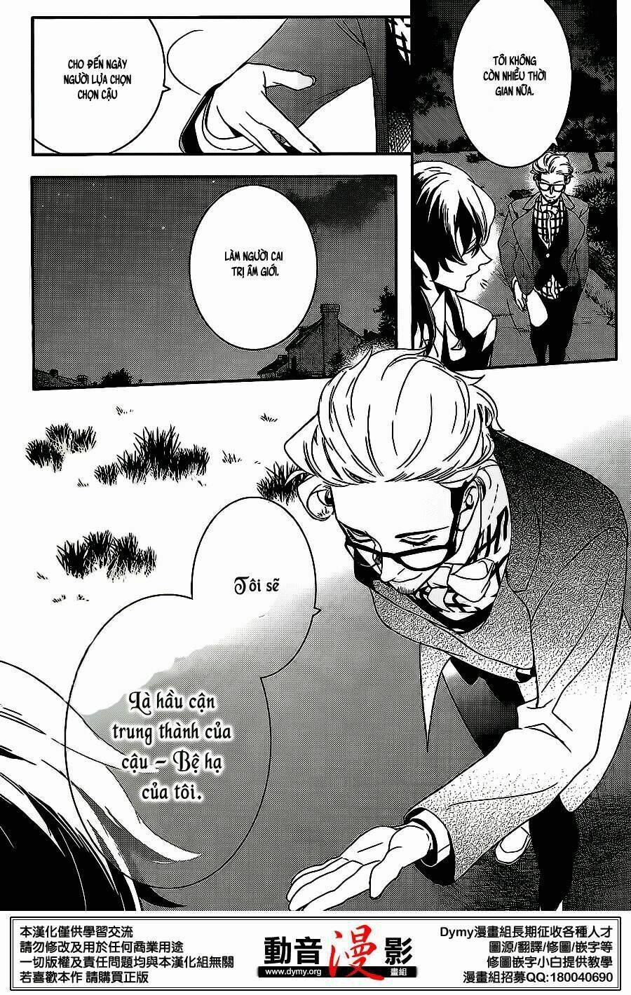 Phong Ấn Triệu Hồi Ác Quỷ Dantalion Chapter 57 - Trang 2