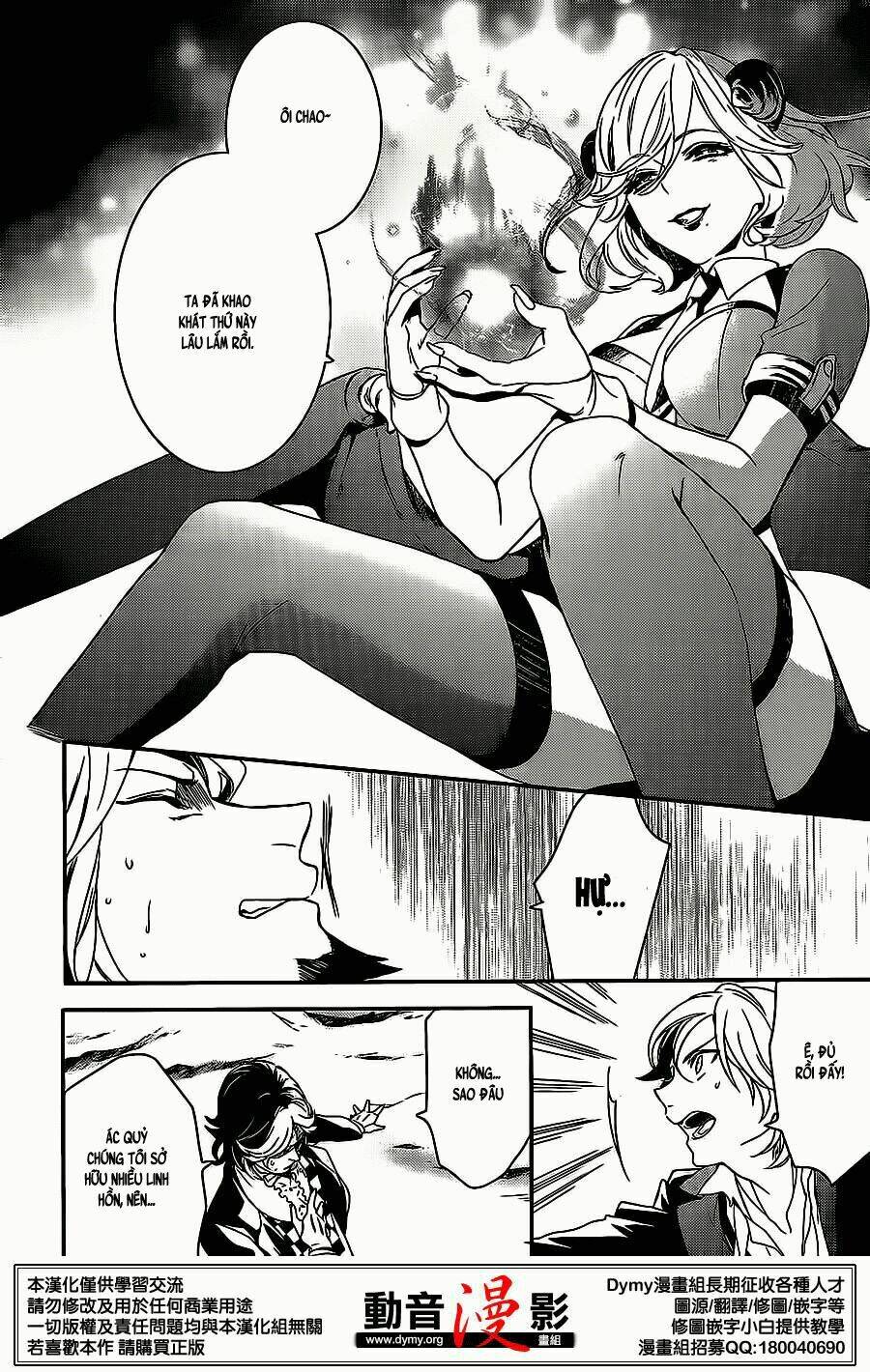 Phong Ấn Triệu Hồi Ác Quỷ Dantalion Chapter 57 - Trang 2