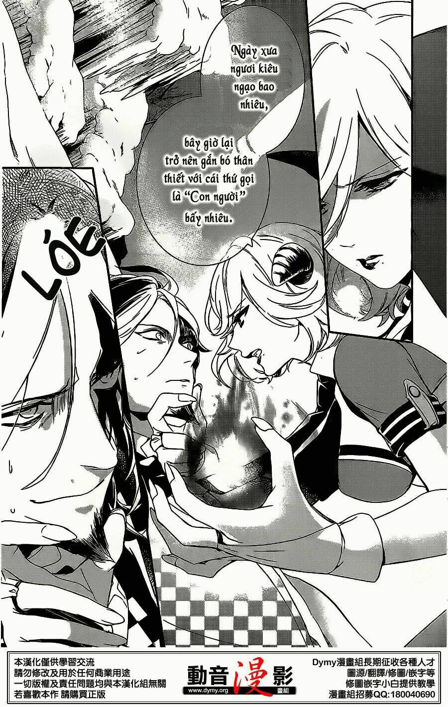 Phong Ấn Triệu Hồi Ác Quỷ Dantalion Chapter 57 - Trang 2