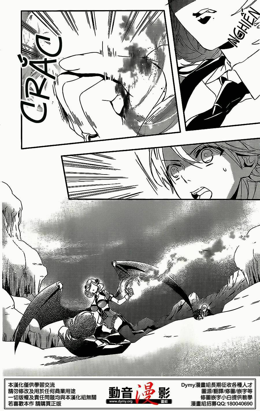 Phong Ấn Triệu Hồi Ác Quỷ Dantalion Chapter 57 - Trang 2