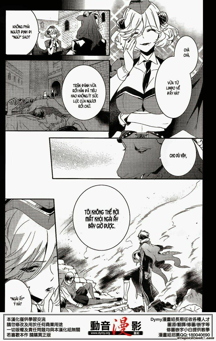 Phong Ấn Triệu Hồi Ác Quỷ Dantalion Chapter 58 - Trang 2