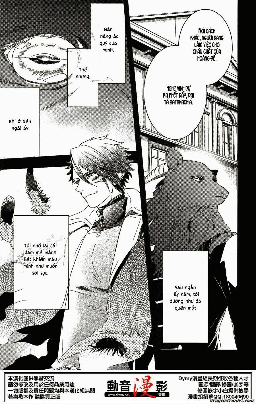 Phong Ấn Triệu Hồi Ác Quỷ Dantalion Chapter 58 - Trang 2