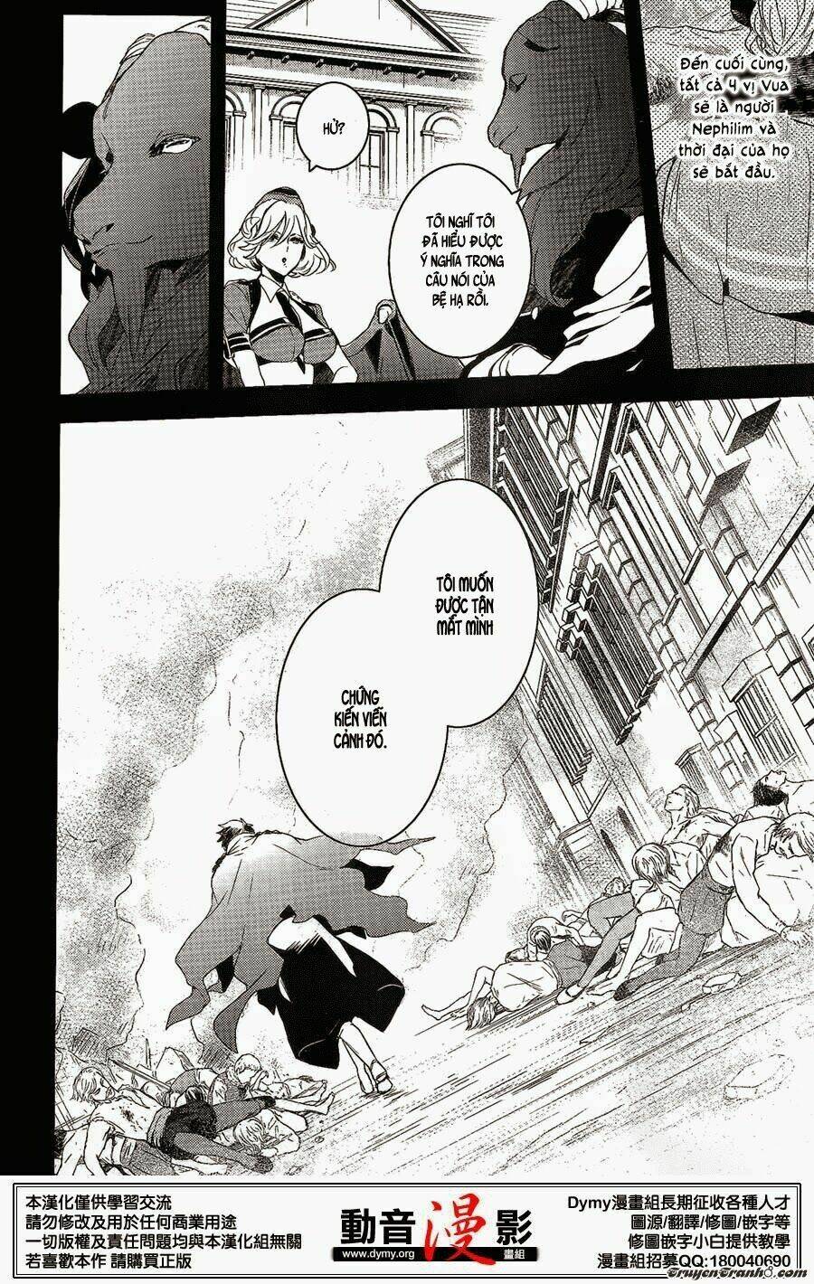 Phong Ấn Triệu Hồi Ác Quỷ Dantalion Chapter 58 - Trang 2