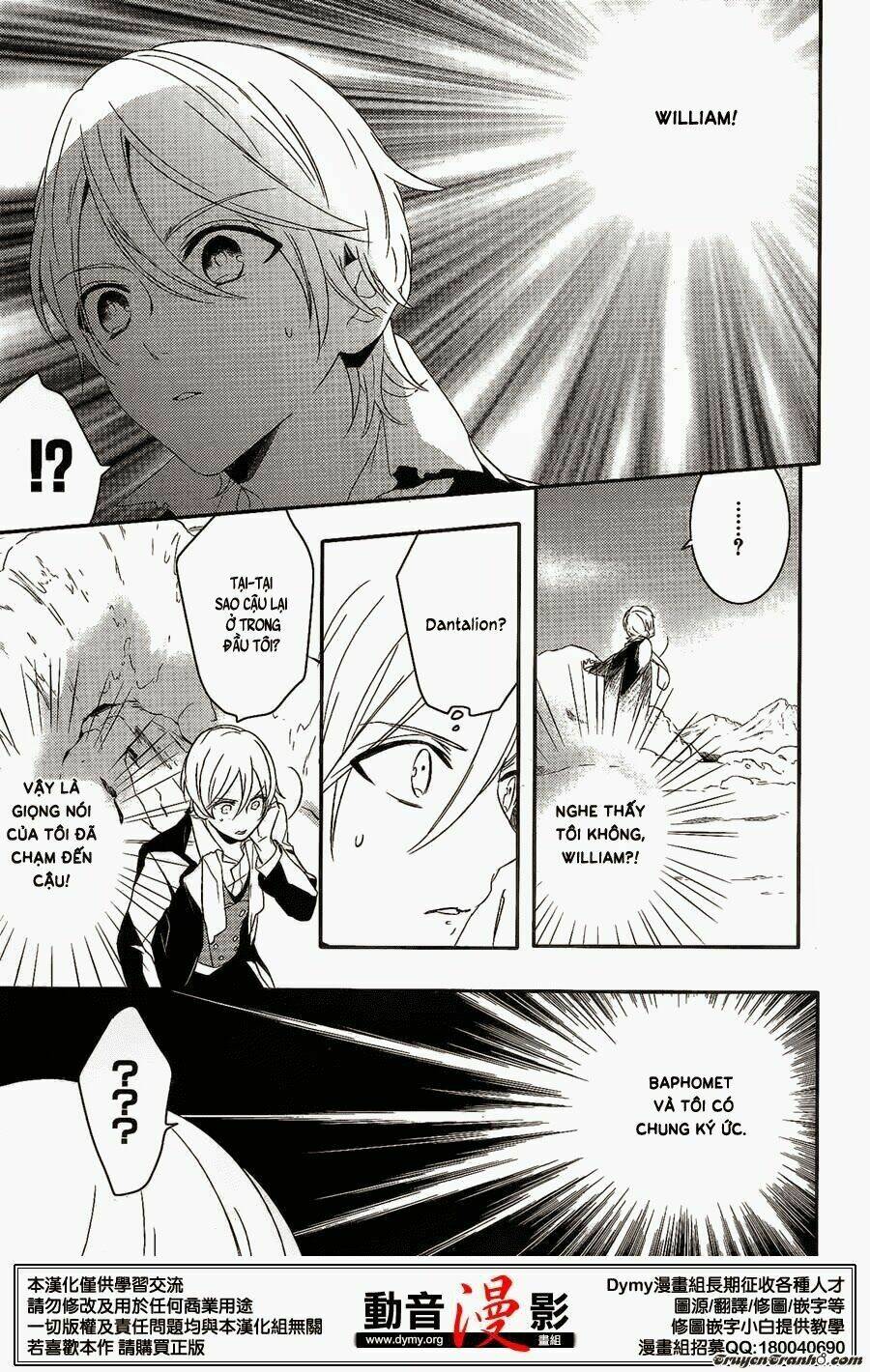 Phong Ấn Triệu Hồi Ác Quỷ Dantalion Chapter 58 - Trang 2