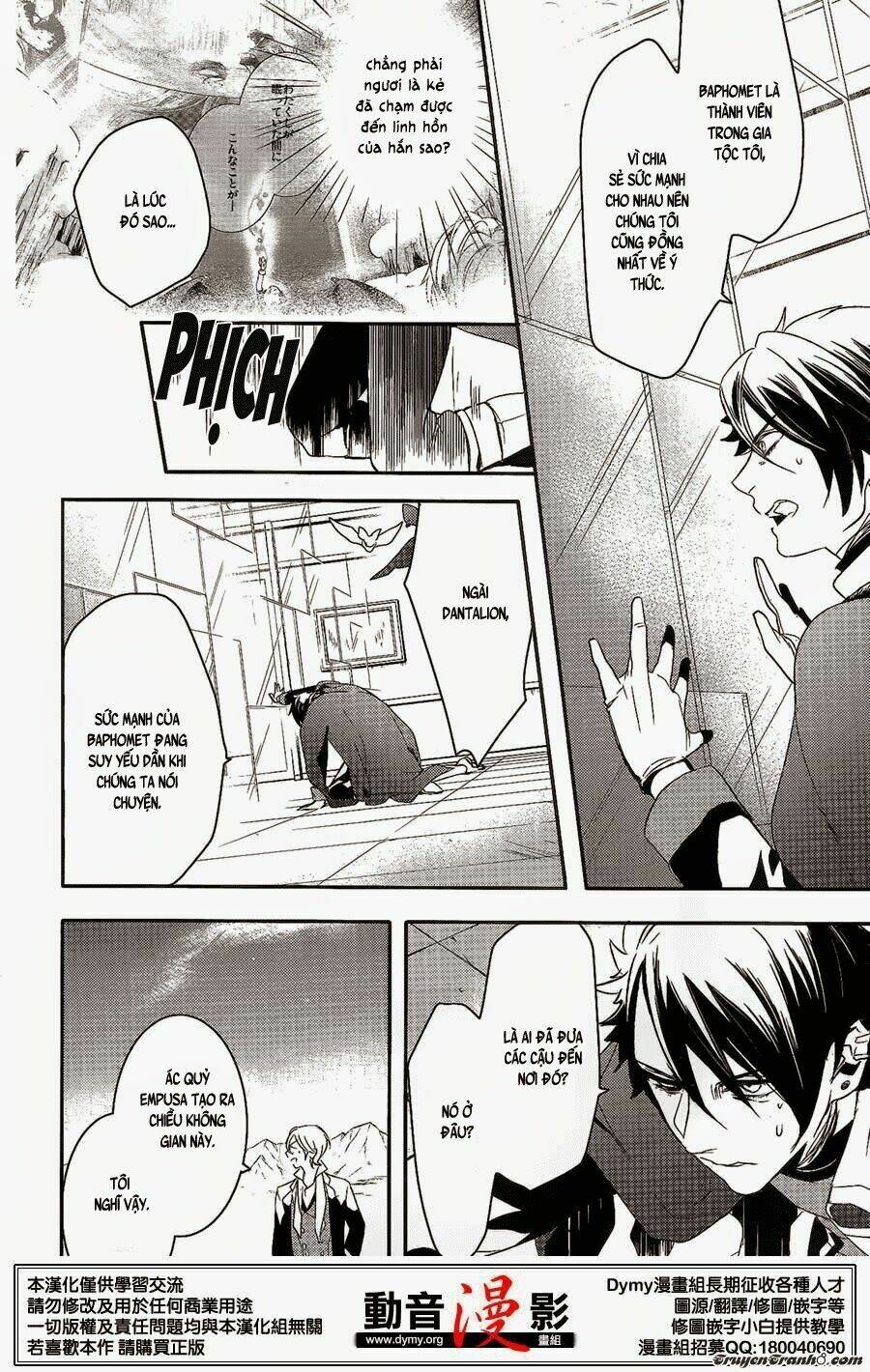 Phong Ấn Triệu Hồi Ác Quỷ Dantalion Chapter 58 - Trang 2