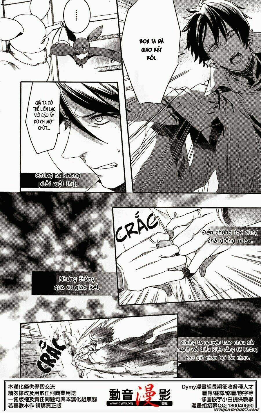 Phong Ấn Triệu Hồi Ác Quỷ Dantalion Chapter 58 - Trang 2