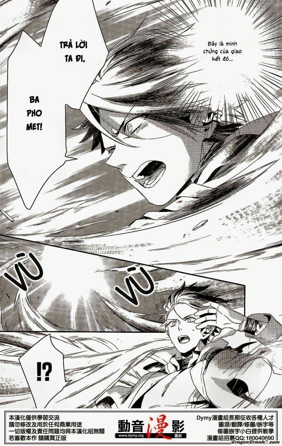 Phong Ấn Triệu Hồi Ác Quỷ Dantalion Chapter 58 - Trang 2