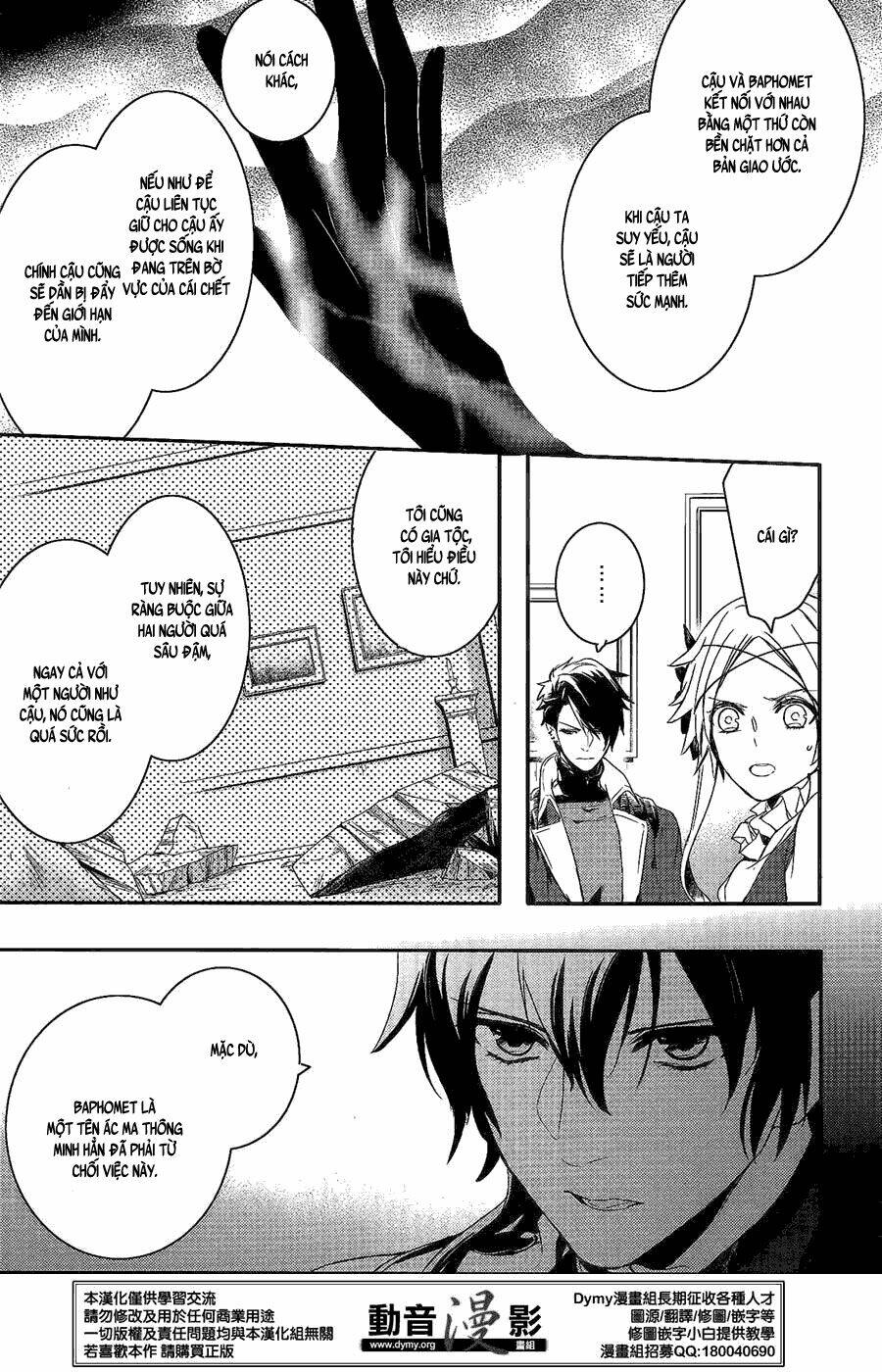 Phong Ấn Triệu Hồi Ác Quỷ Dantalion Chapter 59 - Trang 2