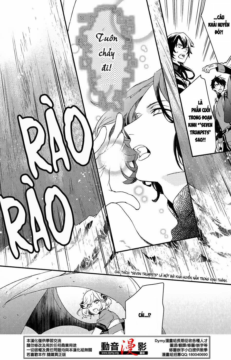 Phong Ấn Triệu Hồi Ác Quỷ Dantalion Chapter 60 - Trang 2