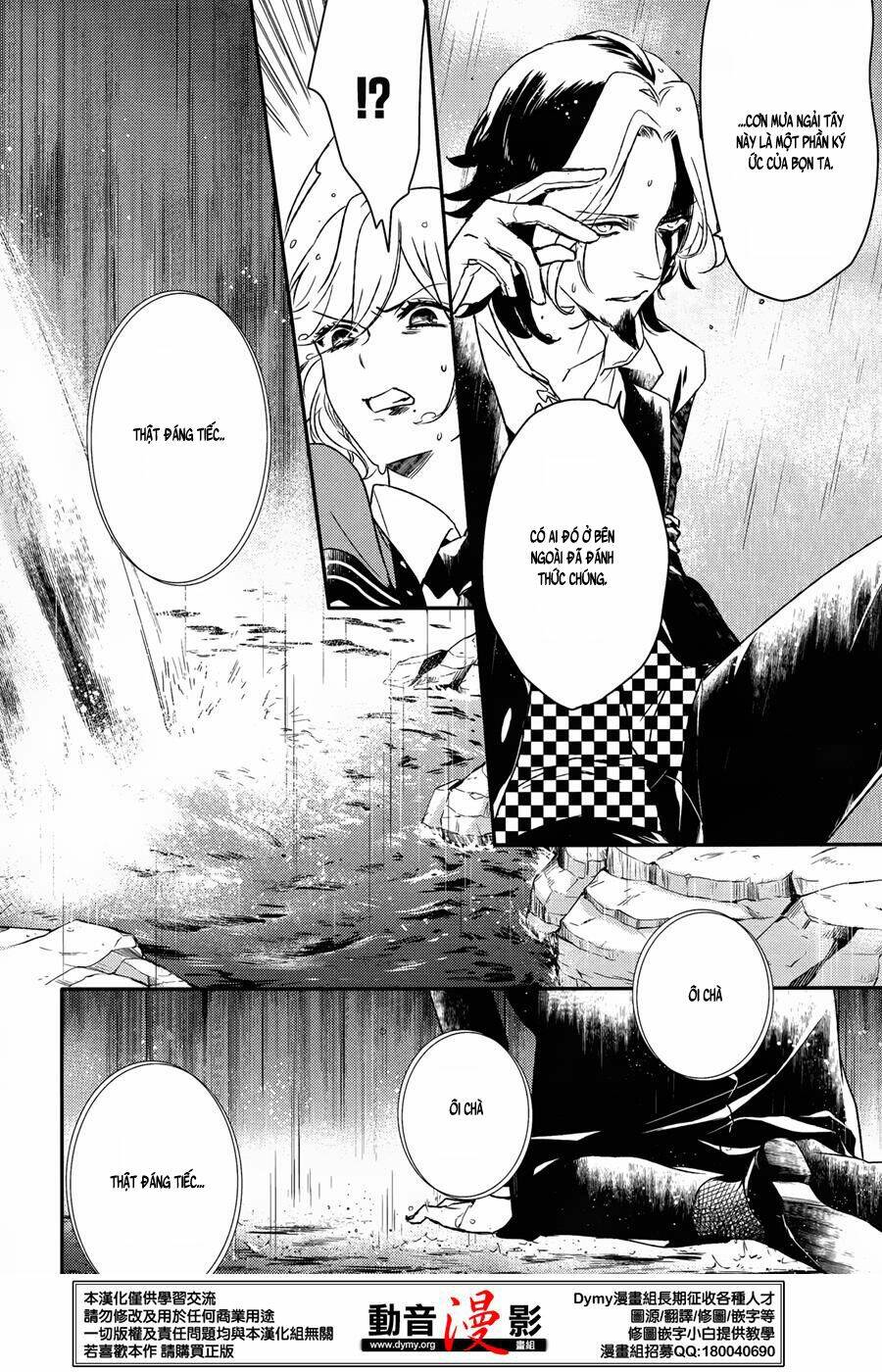 Phong Ấn Triệu Hồi Ác Quỷ Dantalion Chapter 60 - Trang 2