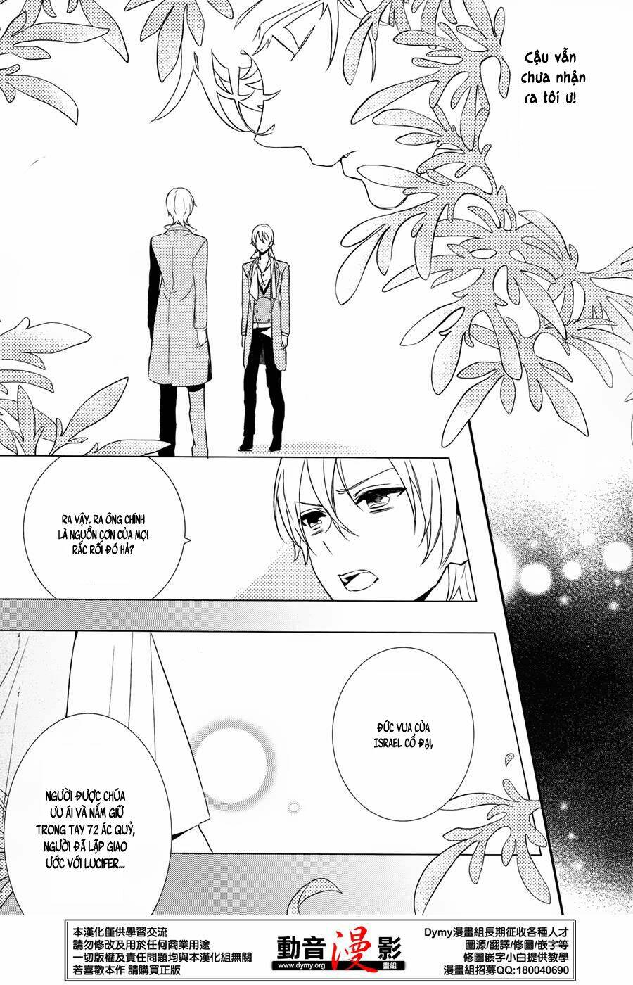 Phong Ấn Triệu Hồi Ác Quỷ Dantalion Chapter 60 - Trang 2