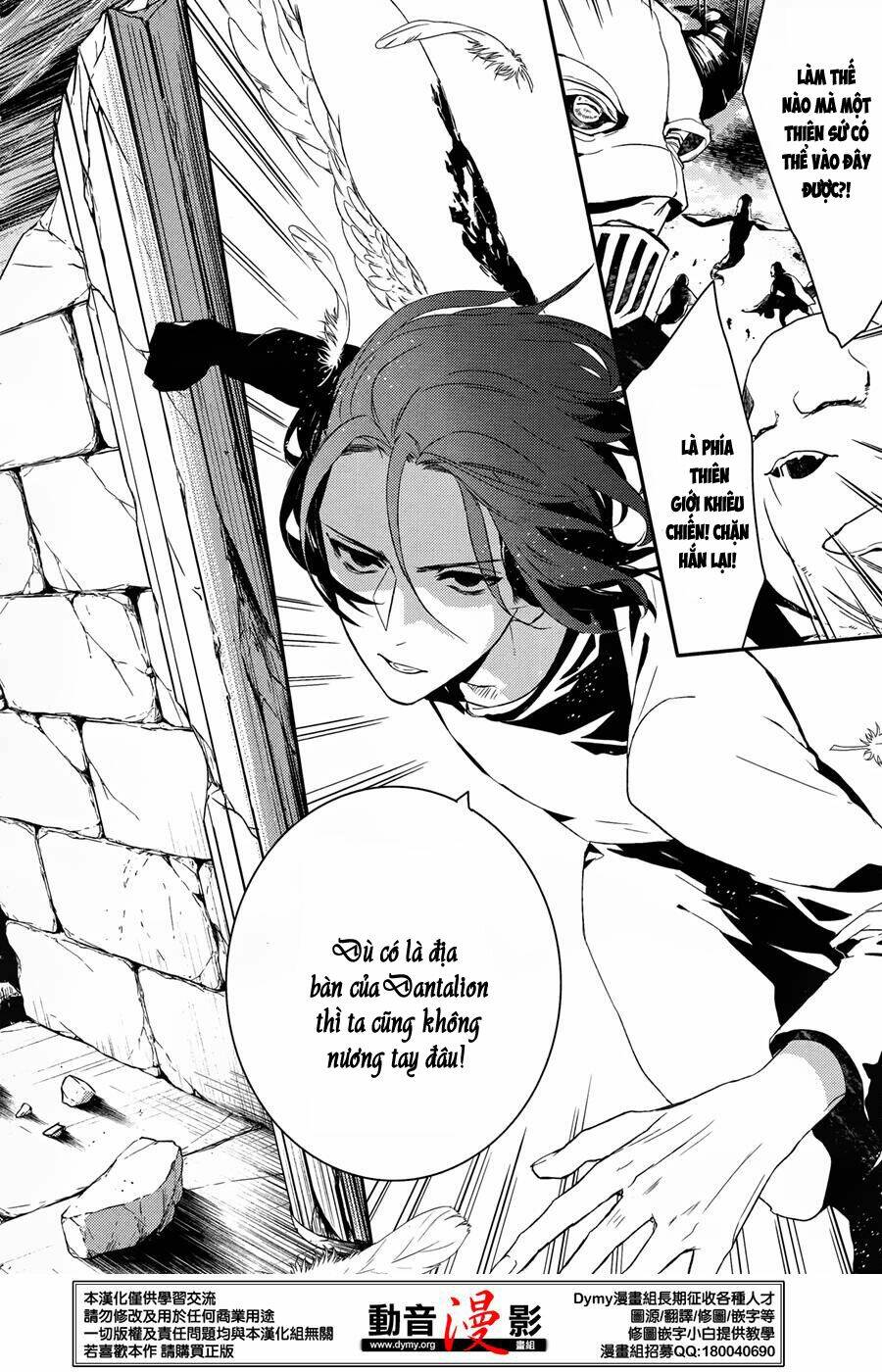 Phong Ấn Triệu Hồi Ác Quỷ Dantalion Chapter 60 - Trang 2
