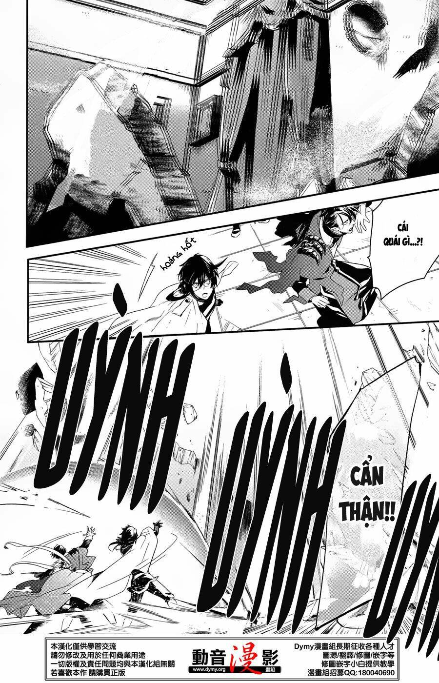 Phong Ấn Triệu Hồi Ác Quỷ Dantalion Chapter 60 - Trang 2