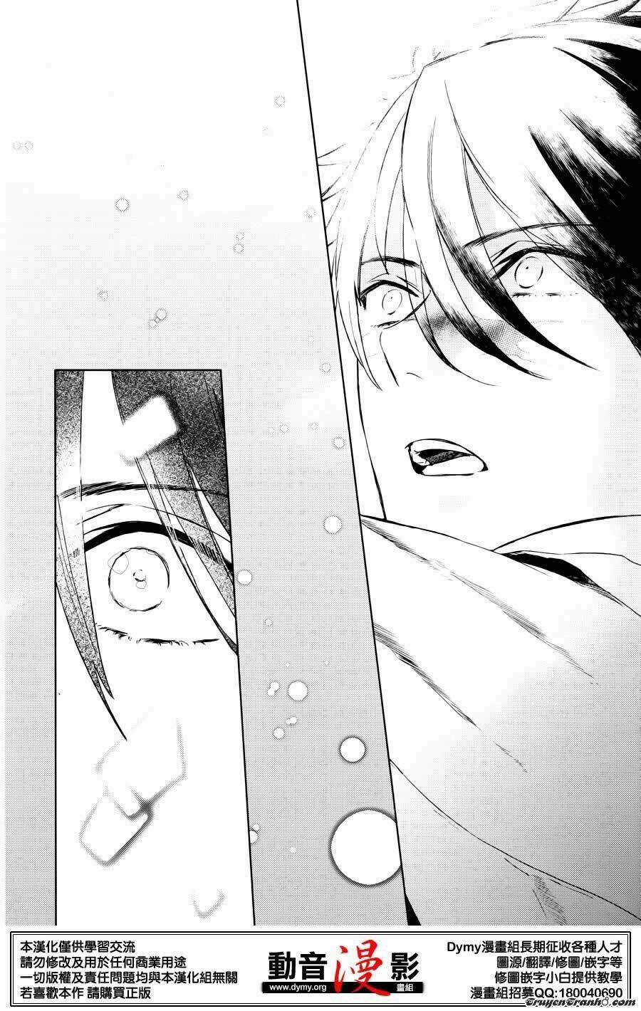 Phong Ấn Triệu Hồi Ác Quỷ Dantalion Chapter 63 - Trang 2