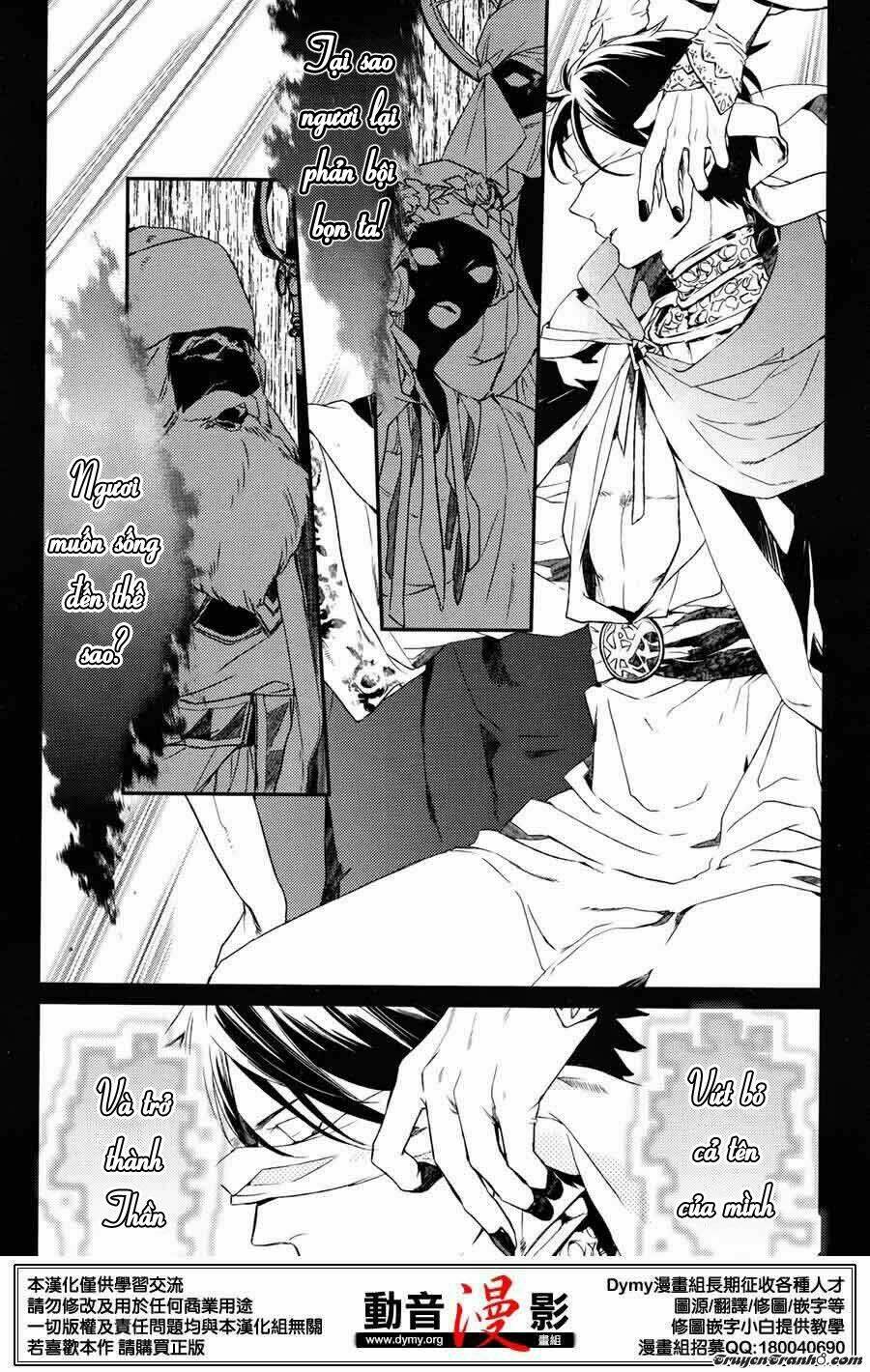 Phong Ấn Triệu Hồi Ác Quỷ Dantalion Chapter 64 - Trang 2