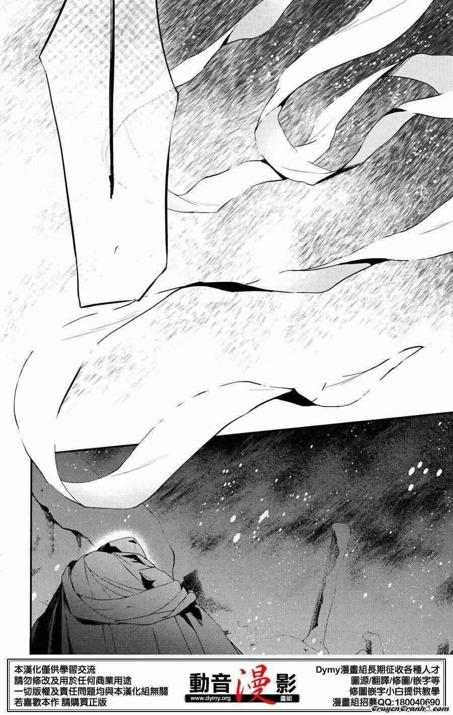 Phong Ấn Triệu Hồi Ác Quỷ Dantalion Chapter 64 - Trang 2