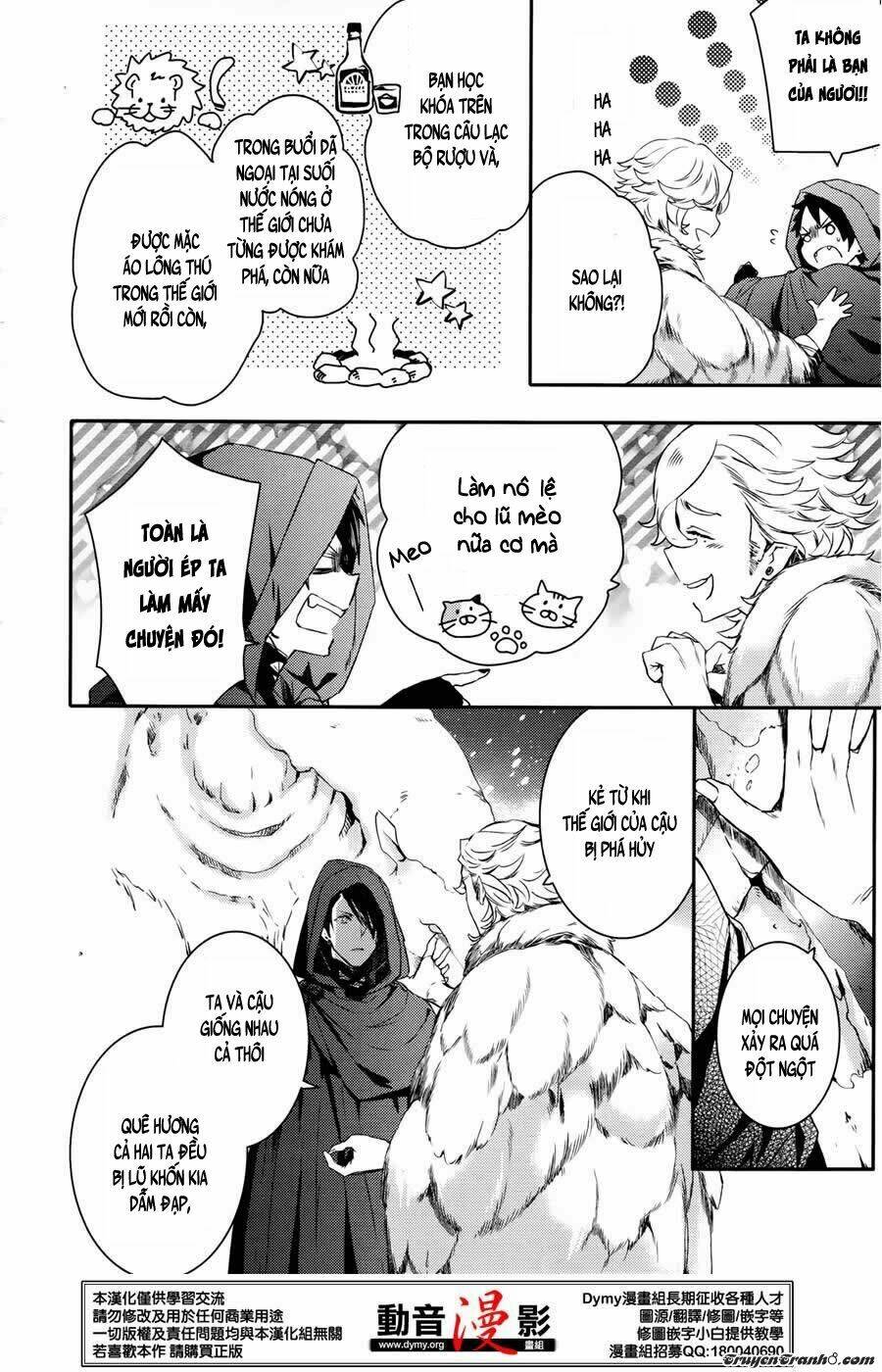 Phong Ấn Triệu Hồi Ác Quỷ Dantalion Chapter 64 - Trang 2