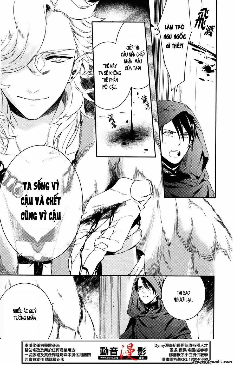 Phong Ấn Triệu Hồi Ác Quỷ Dantalion Chapter 64 - Trang 2