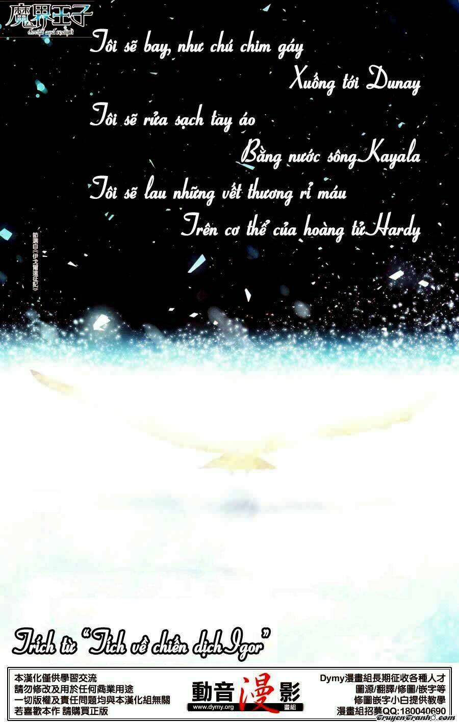 Phong Ấn Triệu Hồi Ác Quỷ Dantalion Chapter 64 - Trang 2