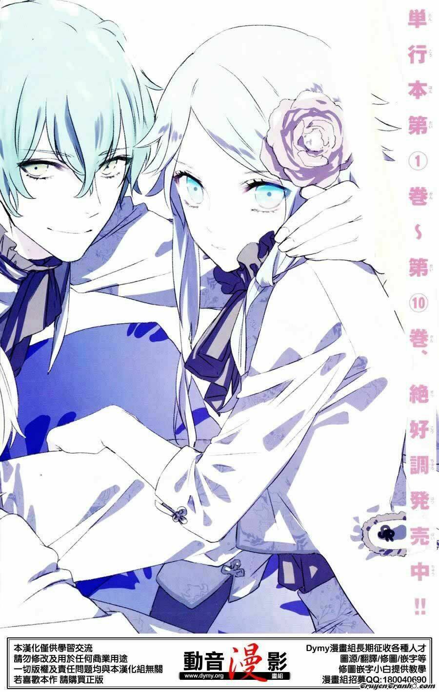 Phong Ấn Triệu Hồi Ác Quỷ Dantalion Chapter 64 - Trang 2