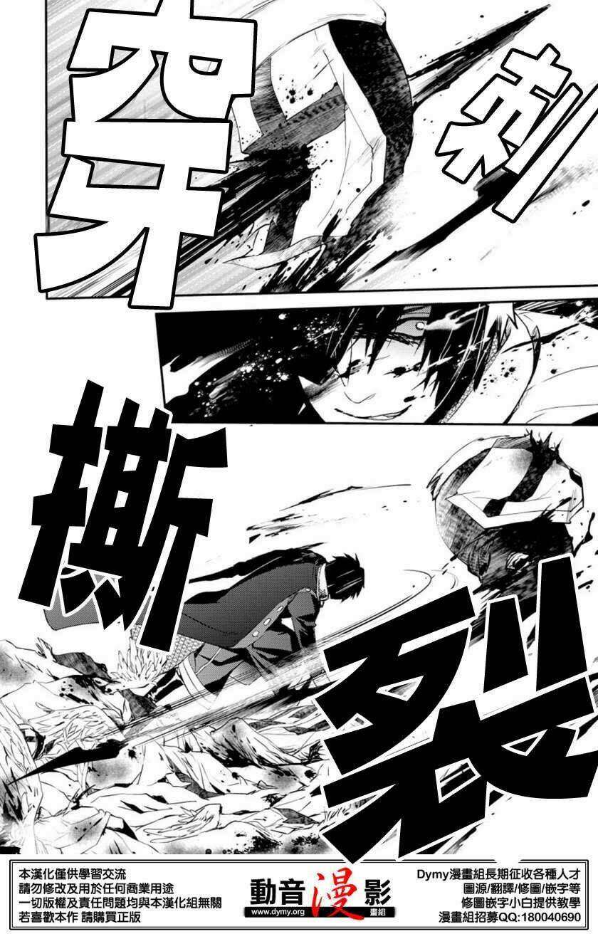 Phong Ấn Triệu Hồi Ác Quỷ Dantalion Chapter 67 - Trang 2