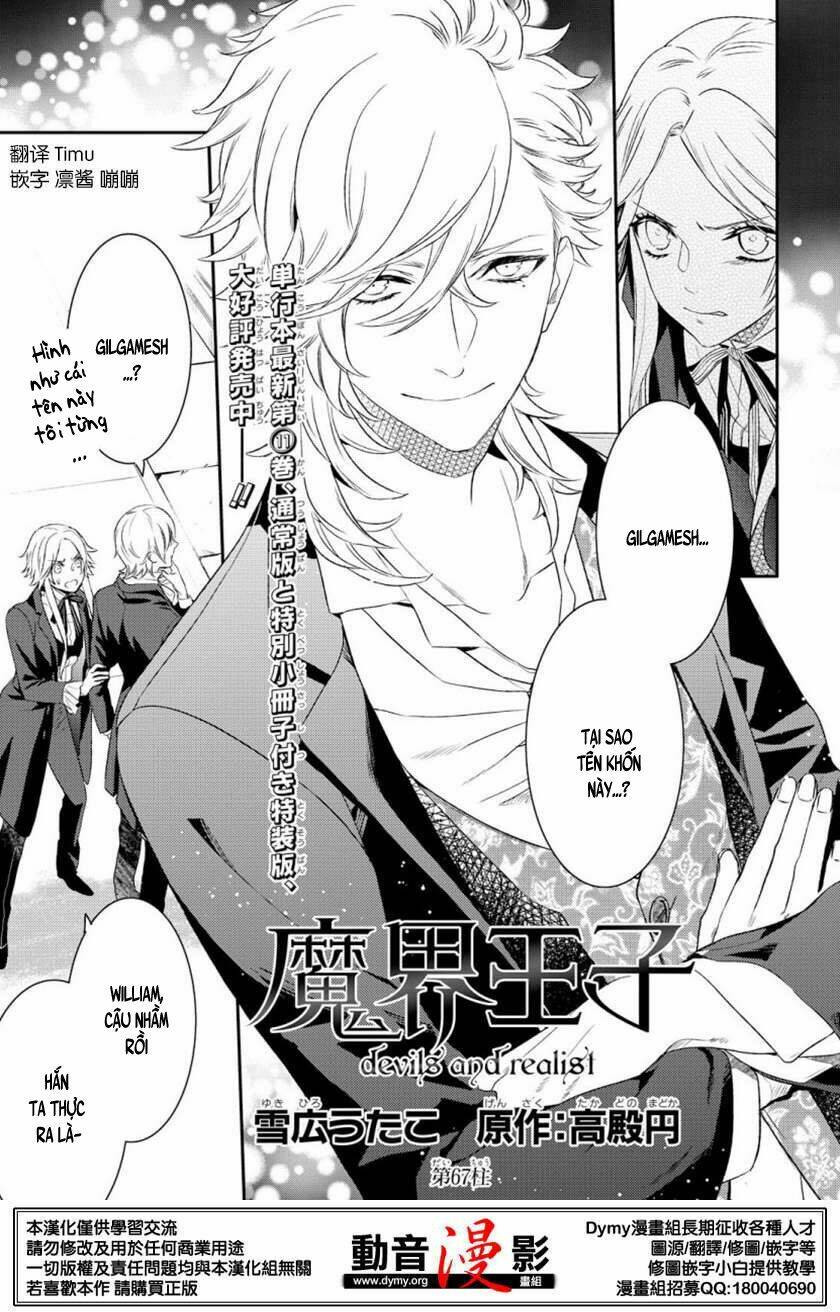 Phong Ấn Triệu Hồi Ác Quỷ Dantalion Chapter 67 - Trang 2