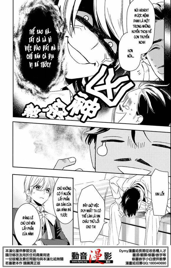 Phong Ấn Triệu Hồi Ác Quỷ Dantalion Chapter 68 - Trang 2