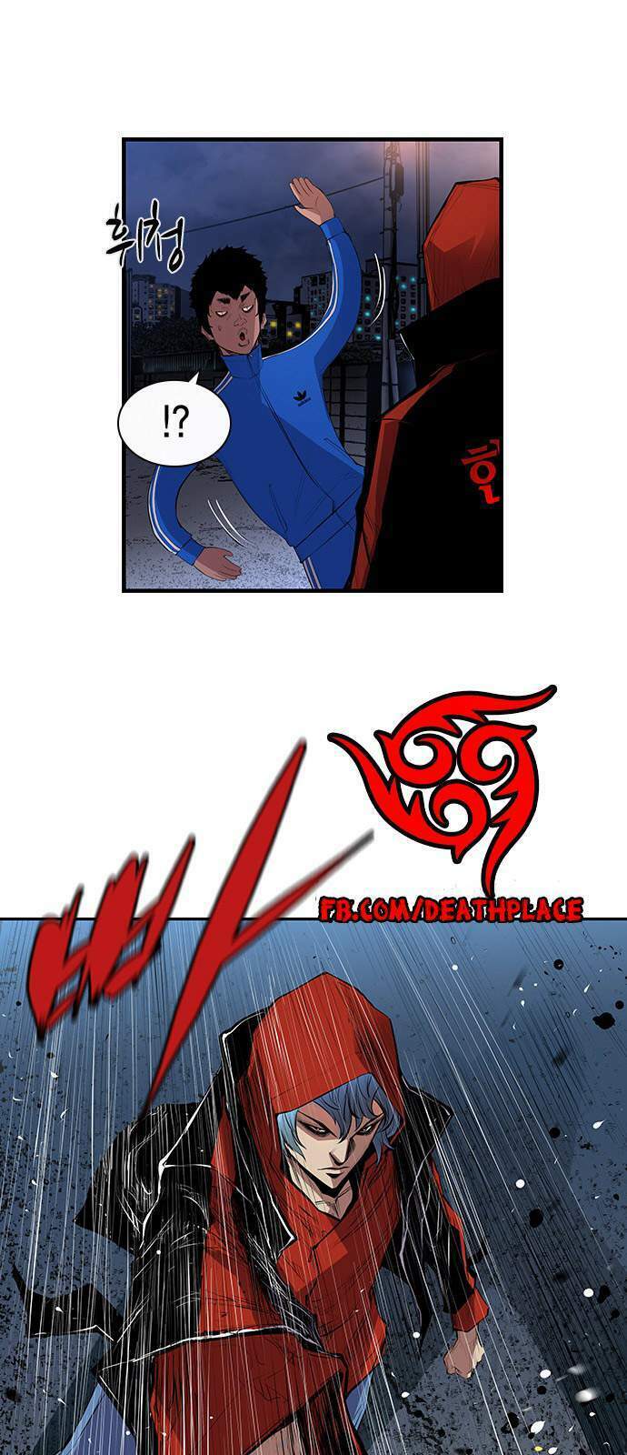 Phòng Gym Hanlim Chapter 1 - Trang 2