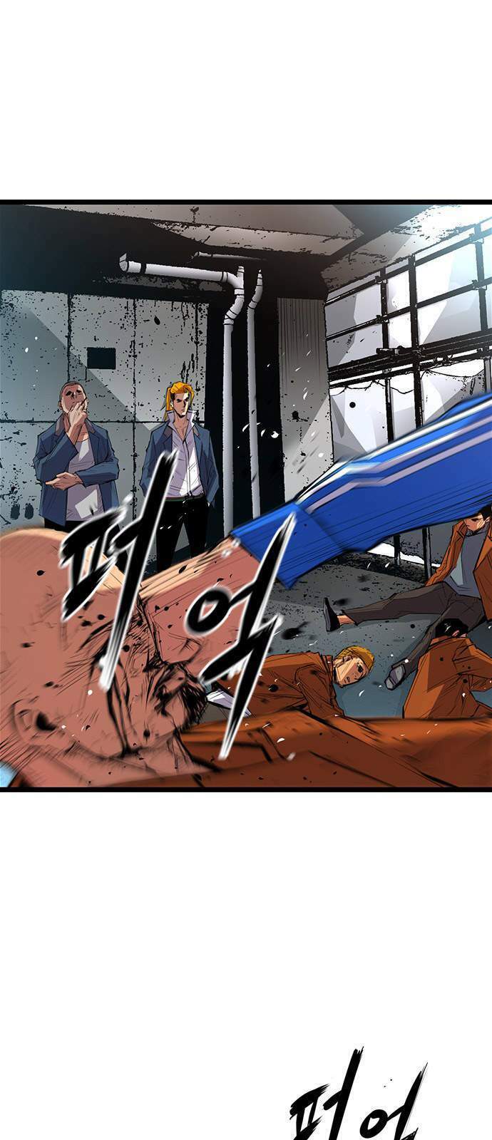 Phòng Gym Hanlim Chapter 1 - Trang 2