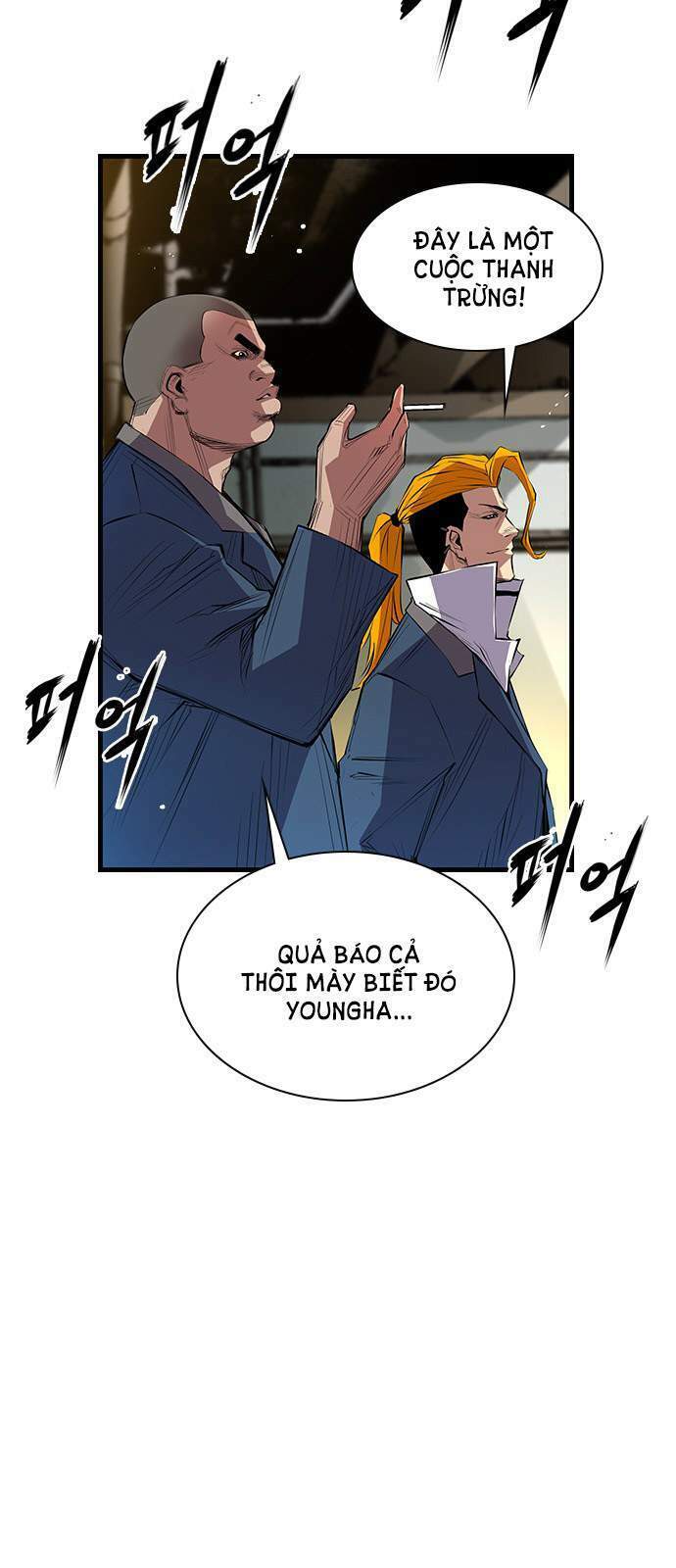 Phòng Gym Hanlim Chapter 1 - Trang 2