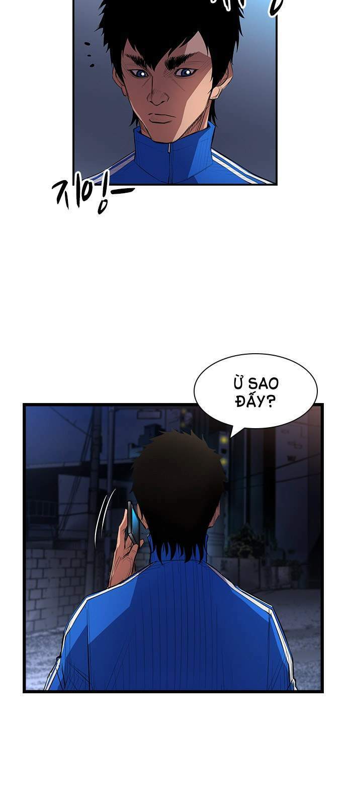 Phòng Gym Hanlim Chapter 1 - Trang 2