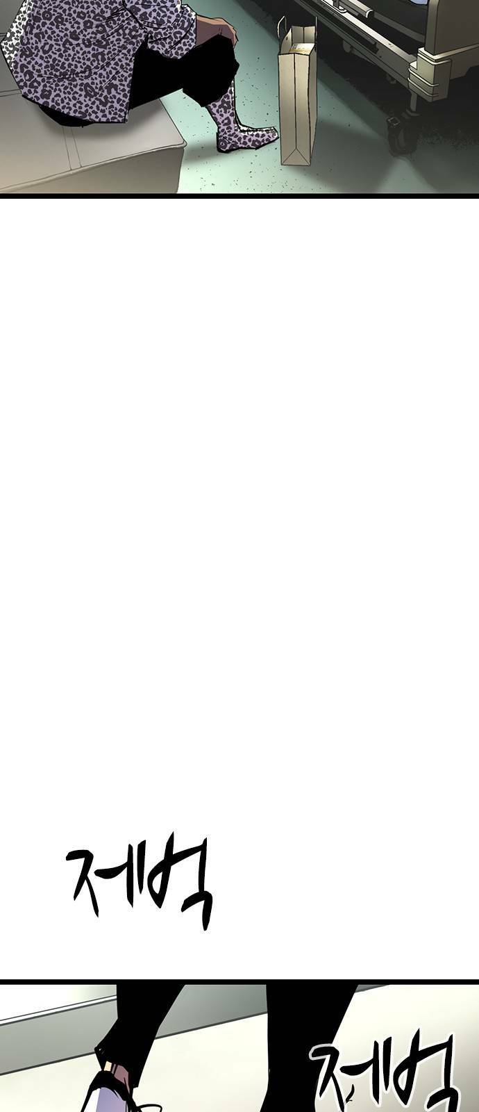 Phòng Gym Hanlim Chapter 103 - Trang 2