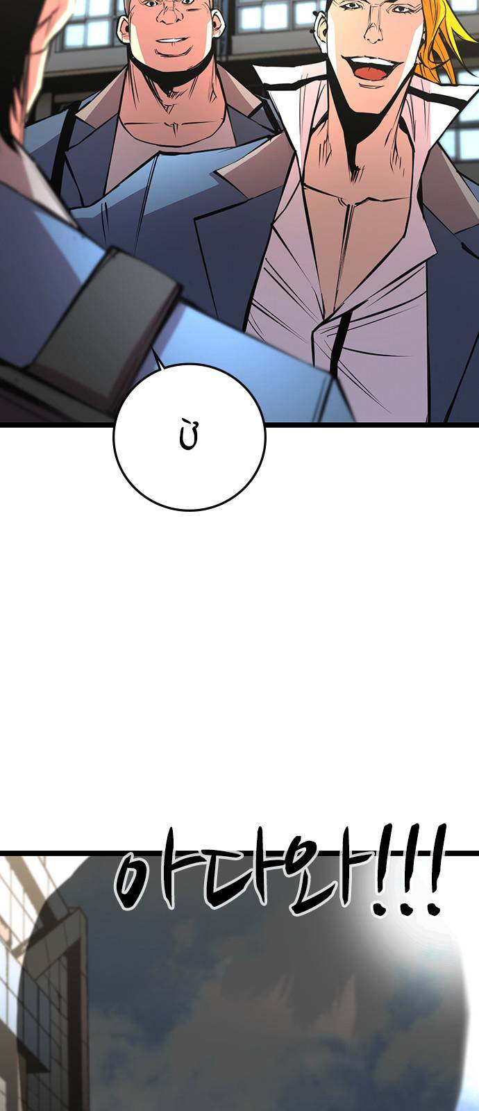 Phòng Gym Hanlim Chapter 103 - Trang 2