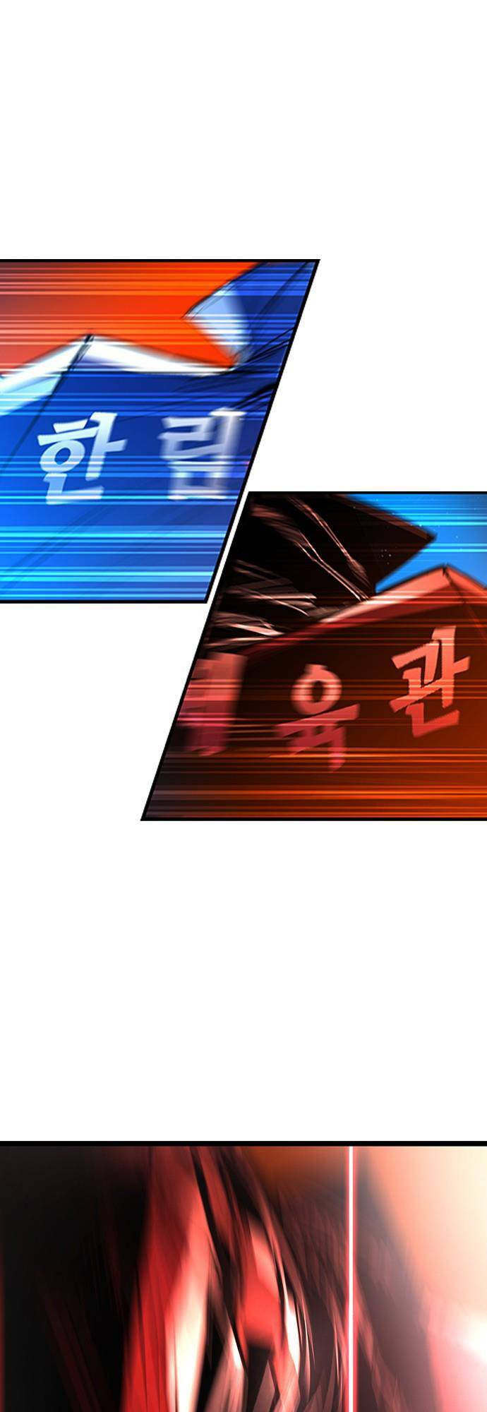 Phòng Gym Hanlim Chapter 105 - Trang 2