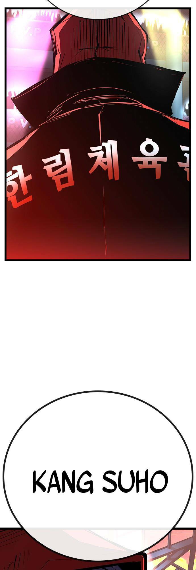 Phòng Gym Hanlim Chapter 105 - Trang 2