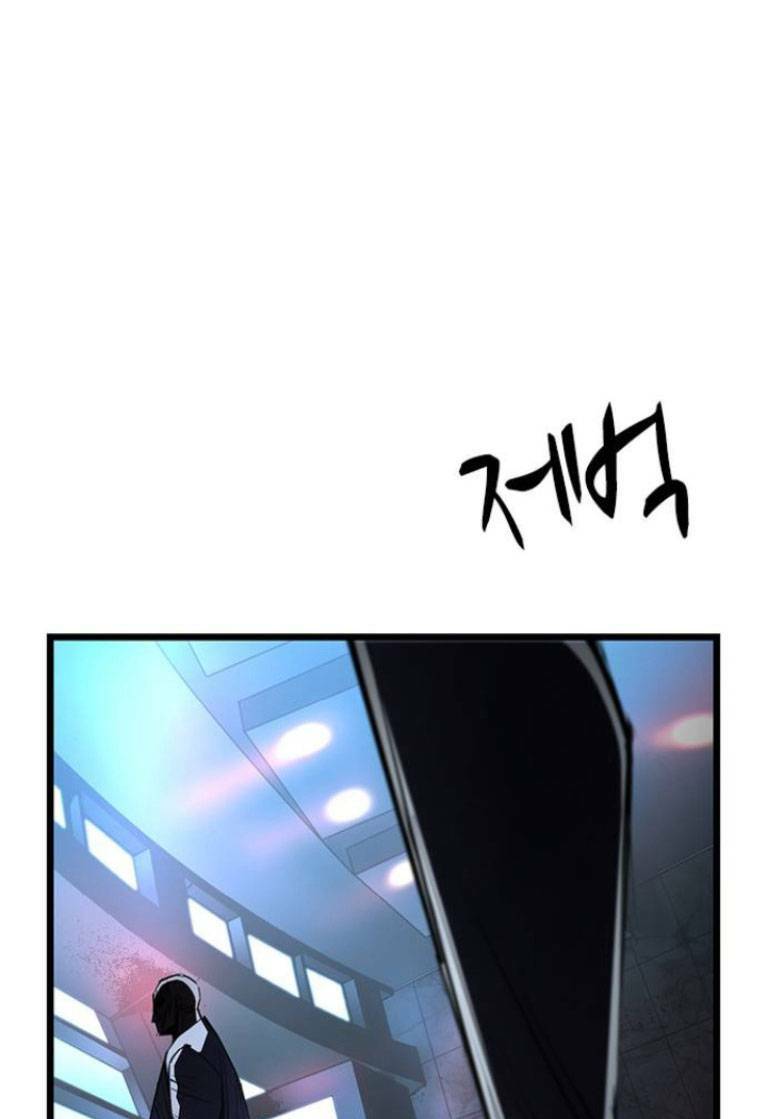 Phòng Gym Hanlim Chapter 112 - Trang 2