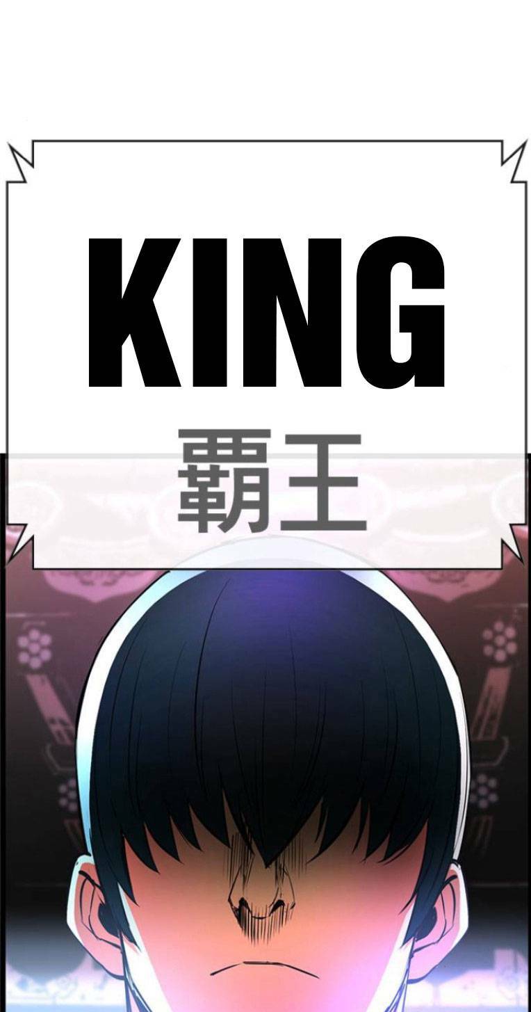 Phòng Gym Hanlim Chapter 114 - Trang 2