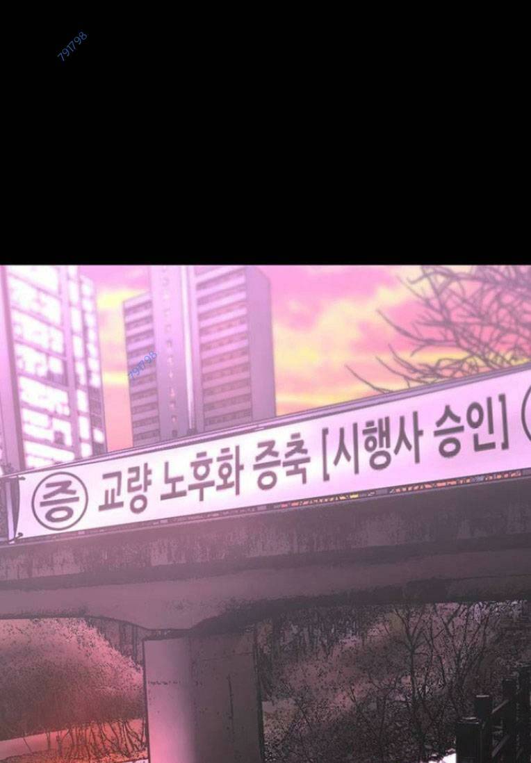 Phòng Gym Hanlim Chapter 116 - Trang 2