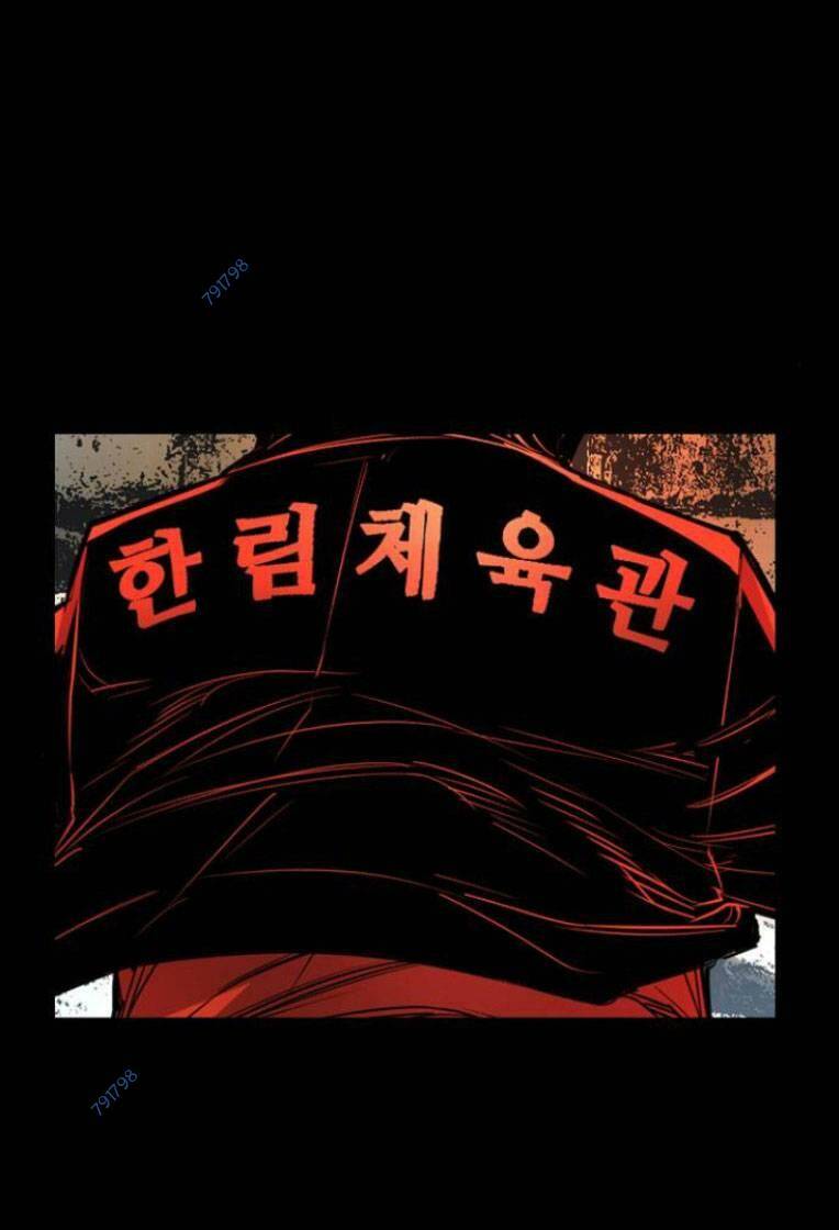 Phòng Gym Hanlim Chapter 116 - Trang 2