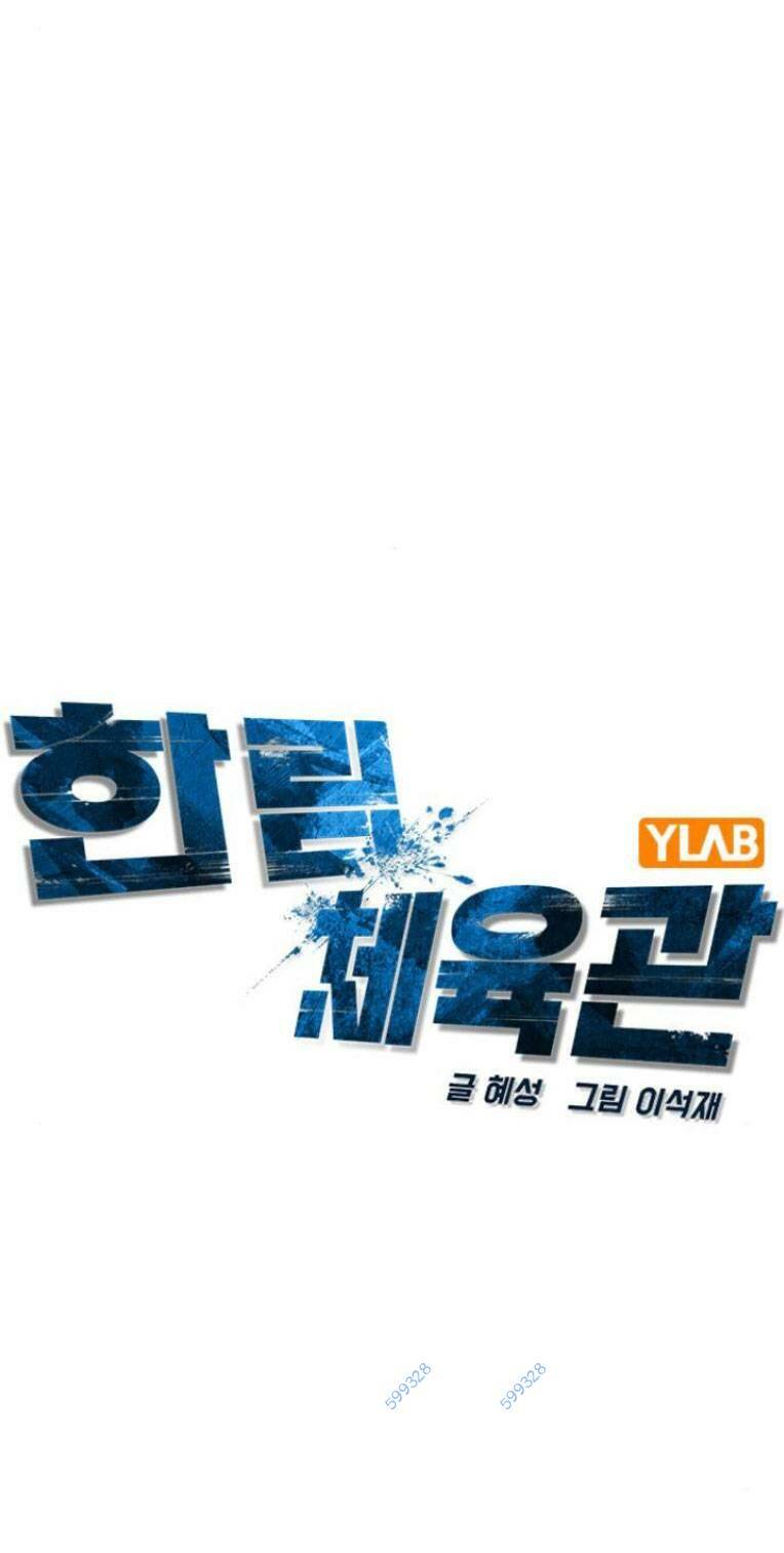 Phòng Gym Hanlim Chapter 117 - Trang 2