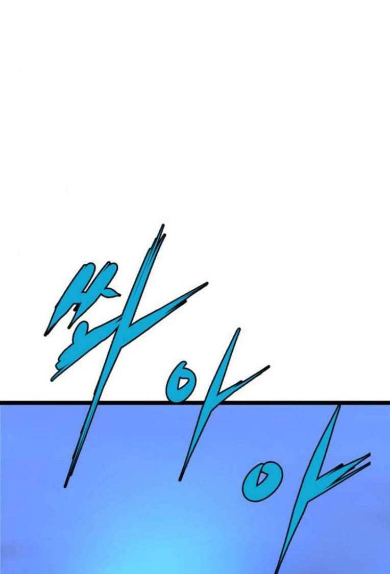 Phòng Gym Hanlim Chapter 117 - Trang 2