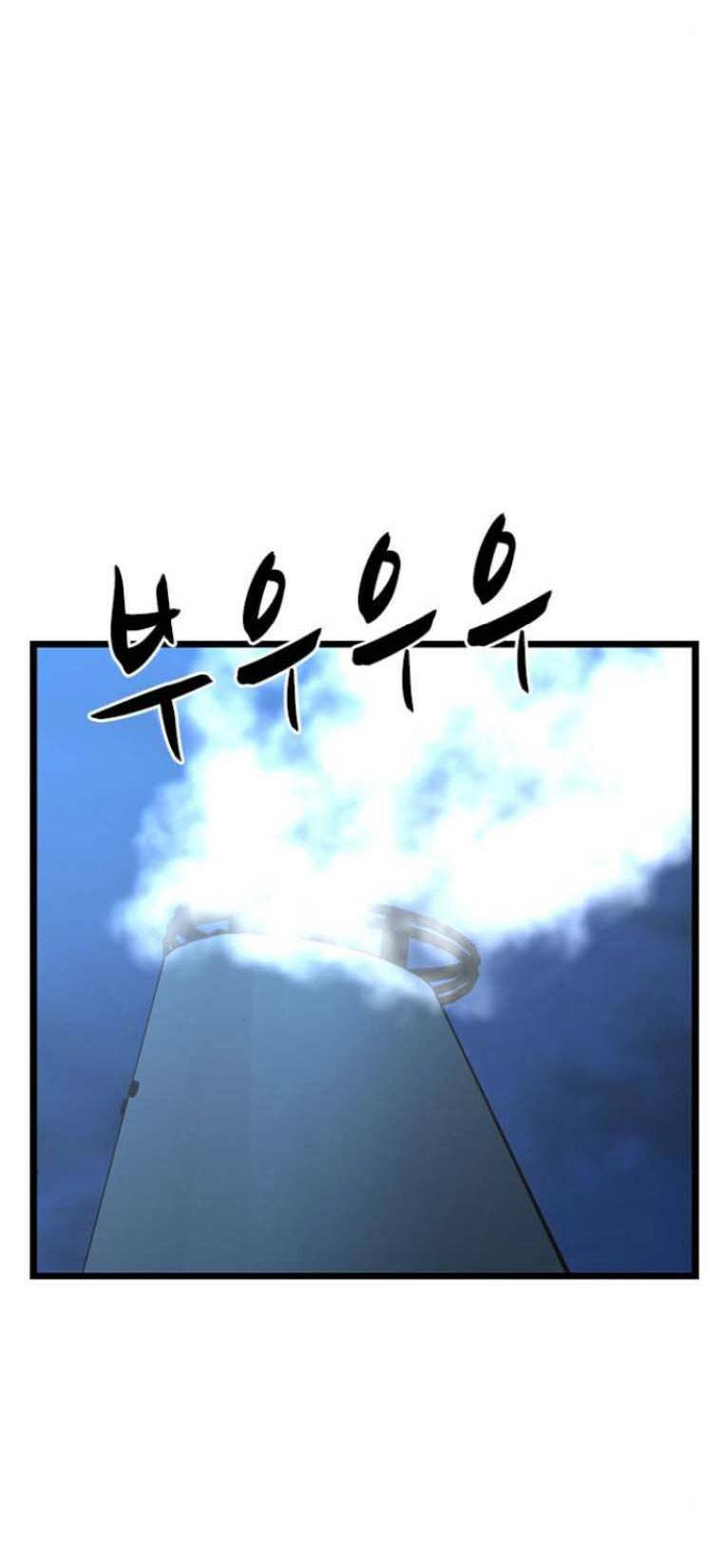 Phòng Gym Hanlim Chapter 117 - Trang 2