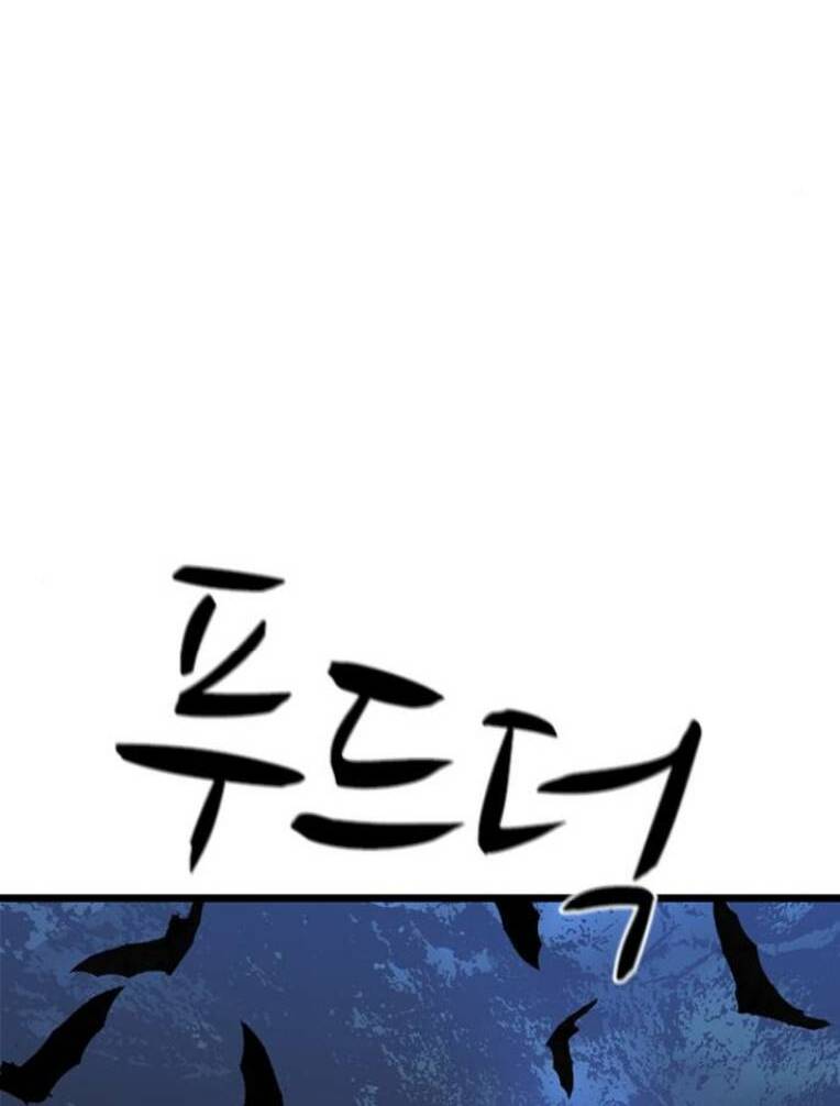 Phòng Gym Hanlim Chapter 119 - Trang 2