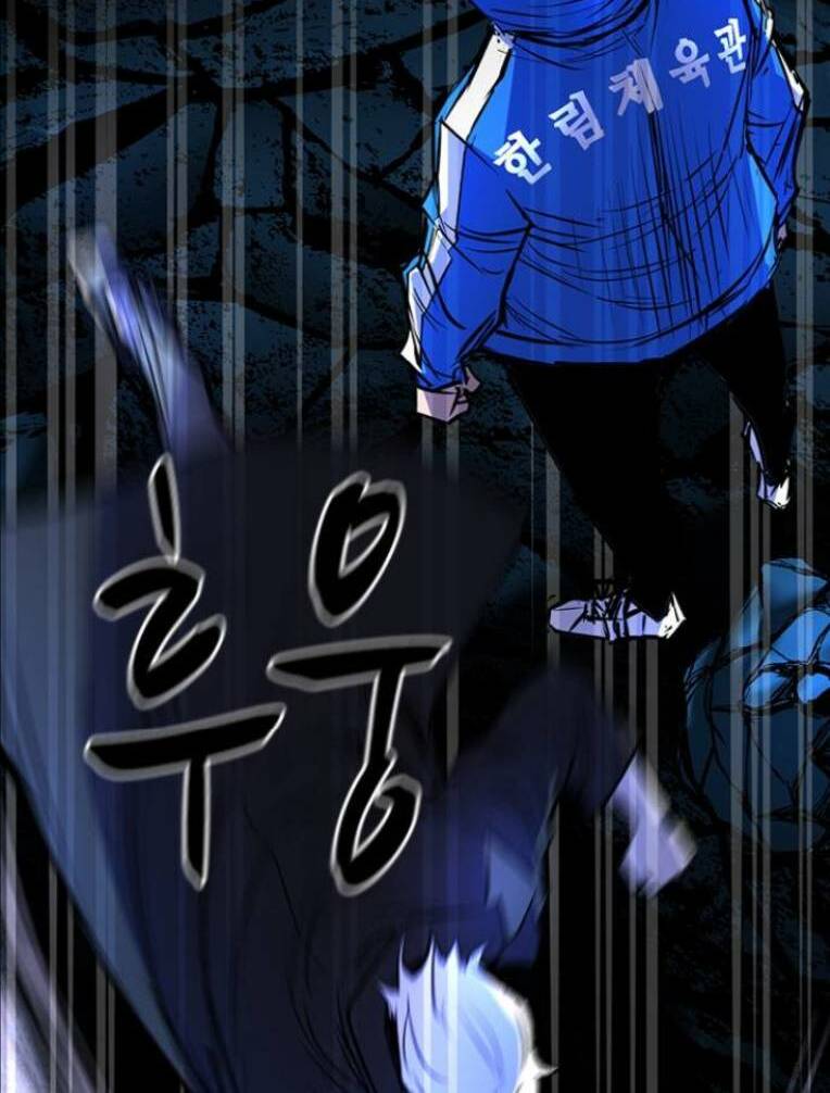 Phòng Gym Hanlim Chapter 120 - Trang 2